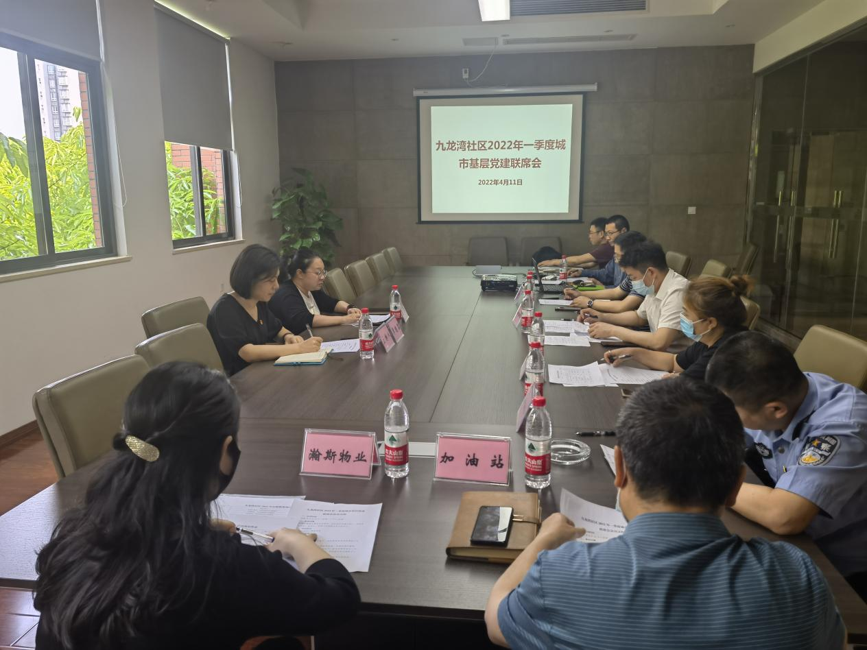 1650337556107353.png 聯(lián)席會.png