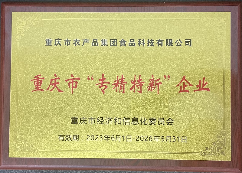 1693986011964313.jpg 微信圖片_20230906111324.jpg