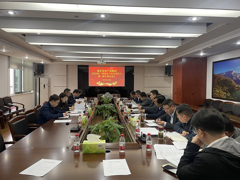 1712715329932938.jpg 復(fù)盤會(huì)2組_proc.jpg