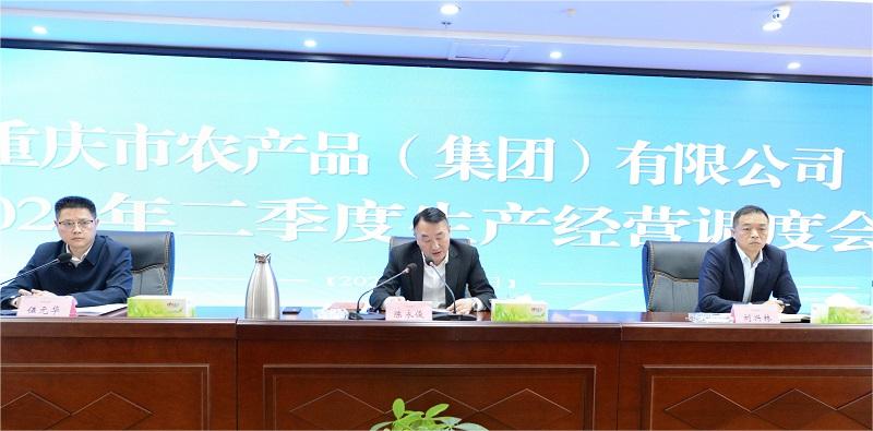 1712715481199647.jpg 董事長(zhǎng)講話_proc.jpg