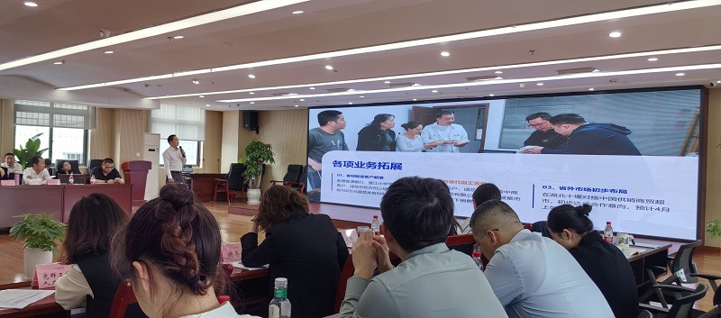 1744597067787424.jpg 生鮮公司匯報(bào)_proc.jpg